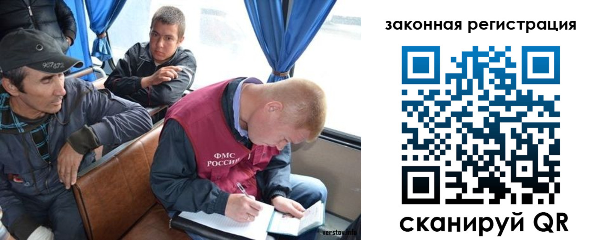 купить прописку в Каменск-Шахтинском