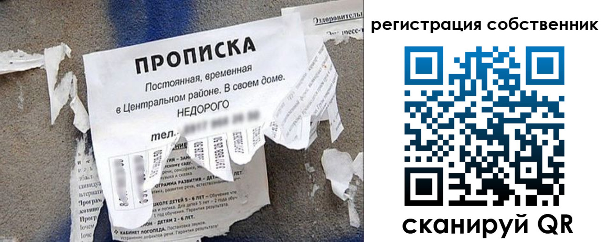 прописка иностранных граждан в Каменск-Шахтинском