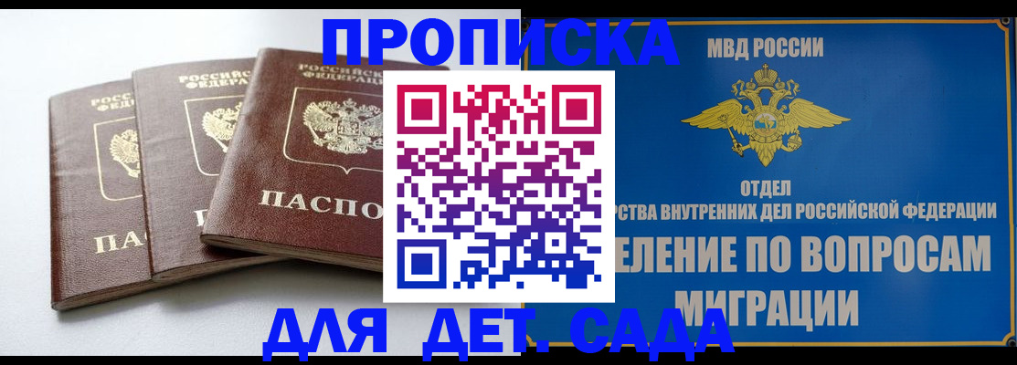 регистрация для школы в Каменск-Шахтинском