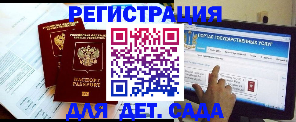 прописка в квартире в Каменск-Шахтинском
